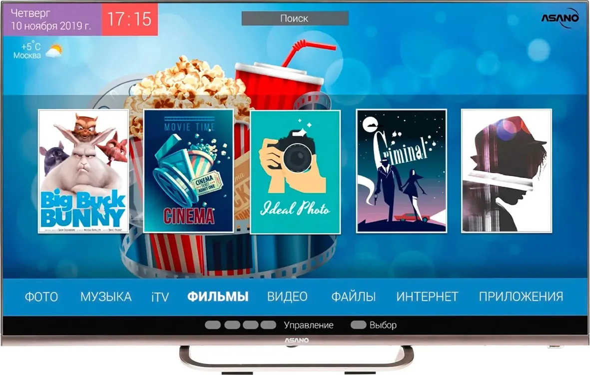 Телевизор Asano 43LF7202T, 43", LED FHD, 60 Гц, Smart TV (Android TV)