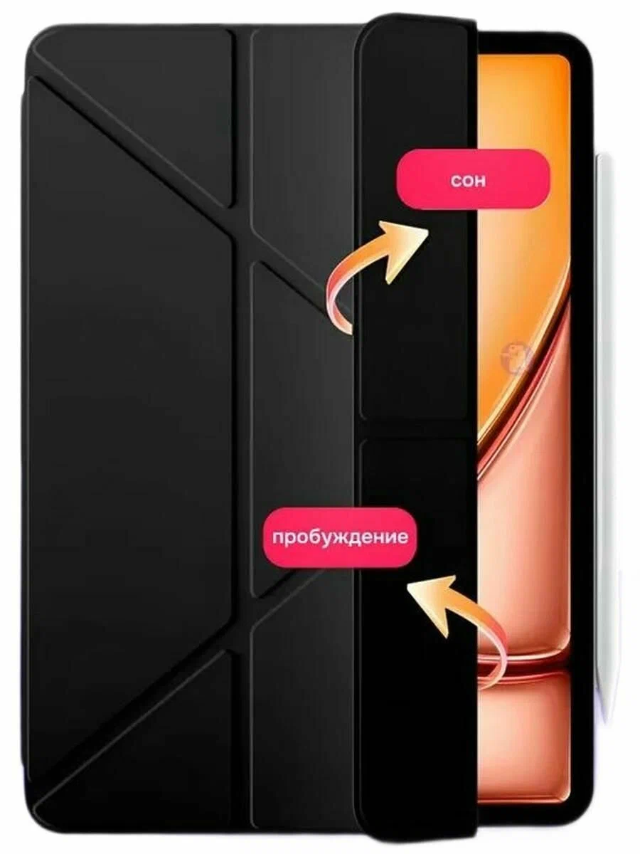 фото Чехол-книжка WIWU Smart Folio для Apple iPad Pro 13 (2024) (полиуретан с подставкой) (Wi-004) (черный)