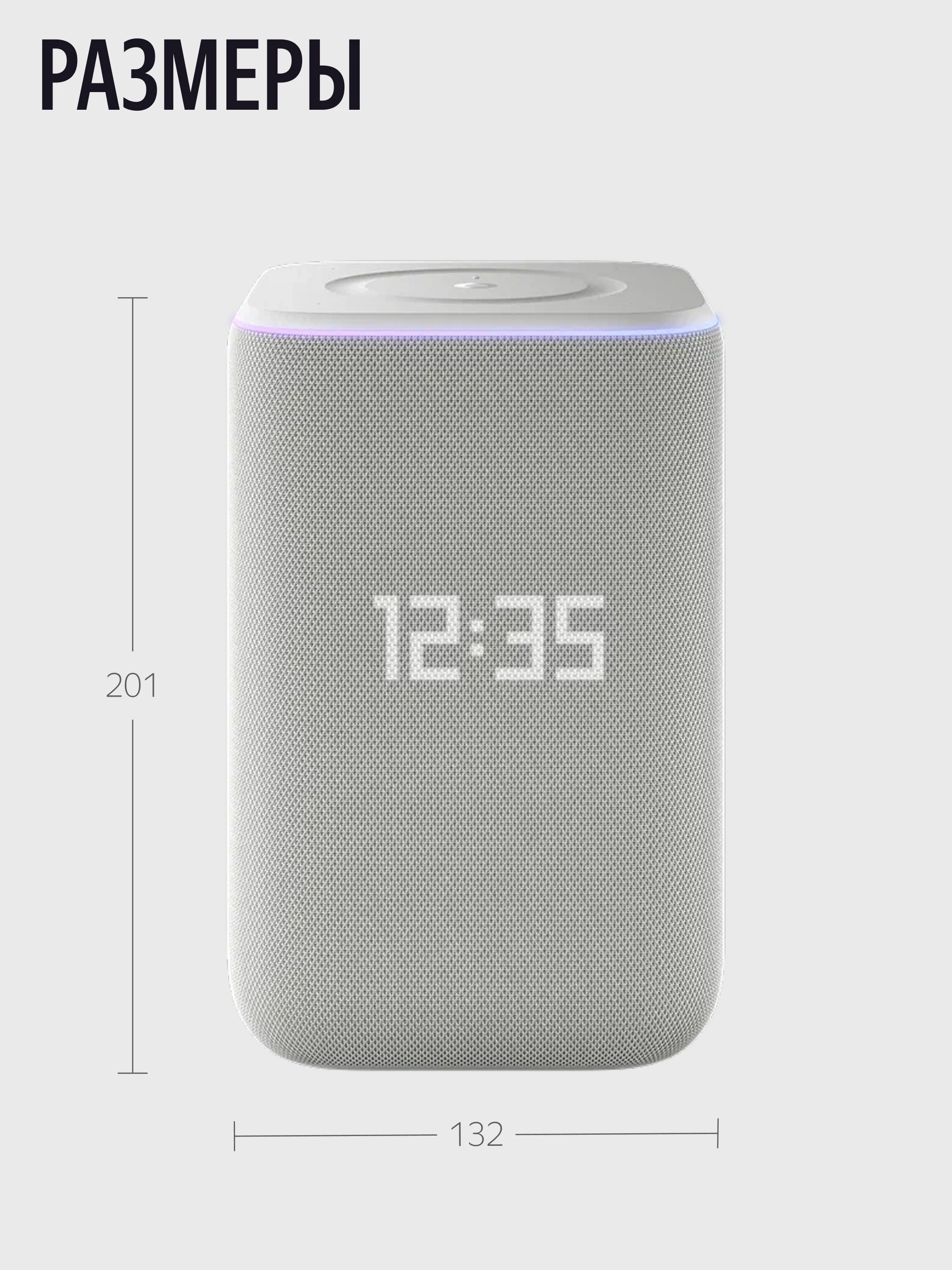 фото Умная колонка Яндекс.Станция 3 (YNDX-00060) (Серебристый)