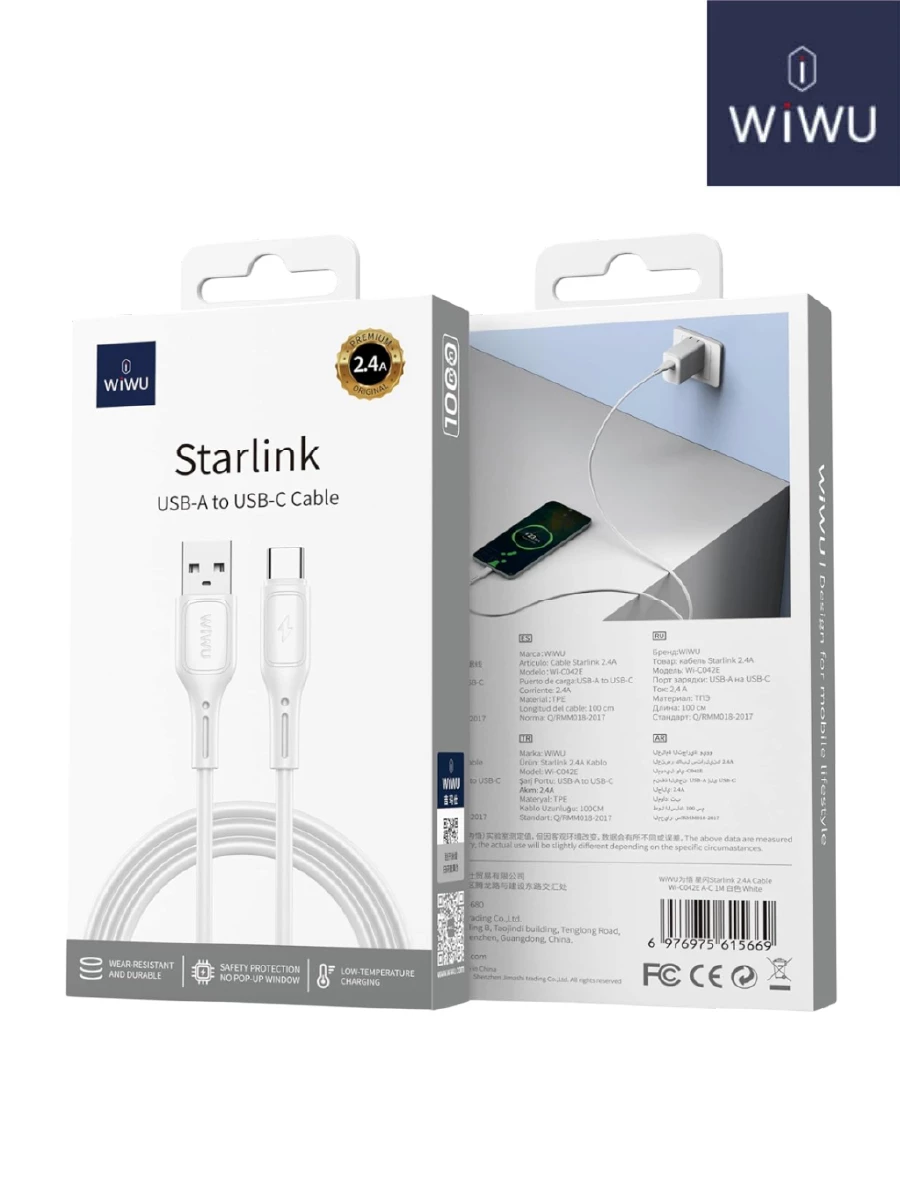 фото Кабель WIWU Starlink Type-C/USB 1м (Wi-C042E) (белый)