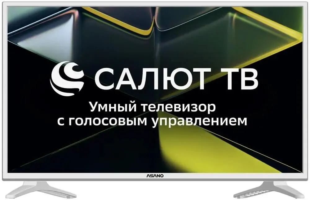 Телевизор Asano 32LH5011T, 32", LED HD, 60 Гц, Smart TV (Салют ТВ), белый