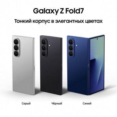 Samsung Galaxy Z Fold7 5G: обзор — 4,2 мм, 200 МП, 8" экран, Snapdragon 8 Elite | Device365 — Device365