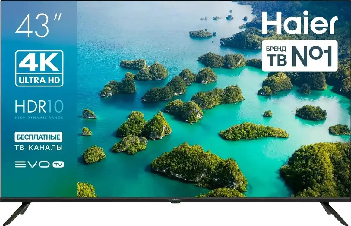 Телевизор Haier S2, 43", LED 4K UHD, 60 Гц, Smart TV
