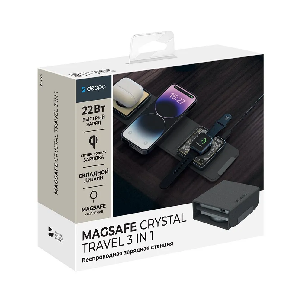 фото Беспроводное зарядное устройство Deppa Magsafe Crystal Travel 3 в 1 (23153) для iPhone/Apple Watch/Airpods 22Вт (черный)