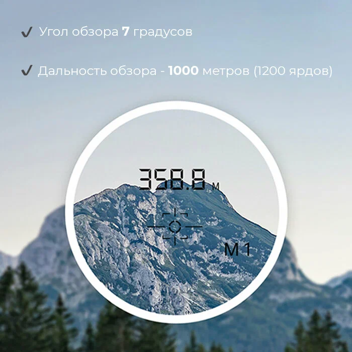 Лазерный телескопический дальномер Xiaomi ProTap 1000м (PRTLRT01) (черный)