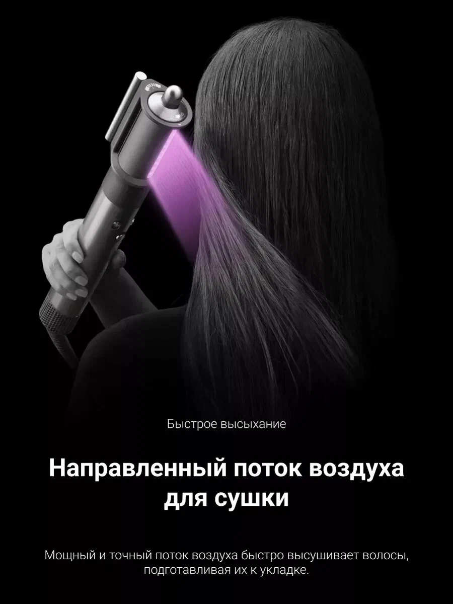 Стайлер Xiaomi SenCiciMen X9 (4 насадки) EU (Розовое золото)