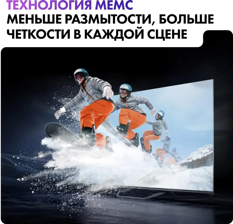 Телевизор Haier DH1VMZD01RU, 55", QLED 4K UHD, 60 Гц, Smart TV (Android TV), серый — фото 4