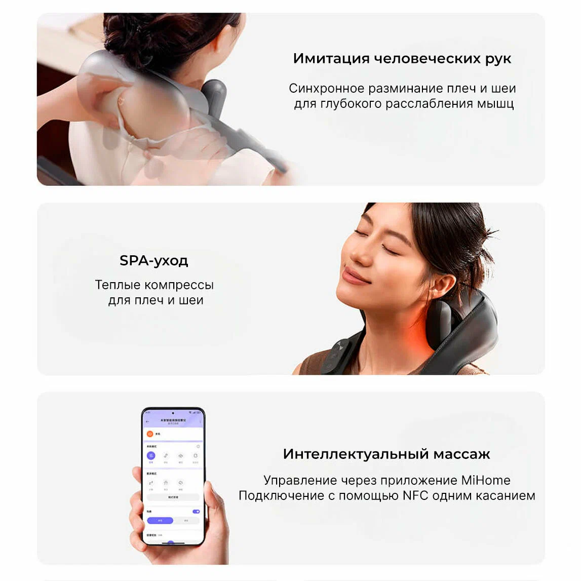 Электрический массажер для шеи и плеч Xiaomi Smart Neck Massager (MJJJAMY01YMYY) (черный)