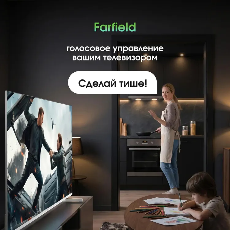 Телевизор Digma 75Q серебристый Mini-LED, 75", QLED 4K UHD, 144 Гц, Smart TV (Google TV), серебристый — фото 10