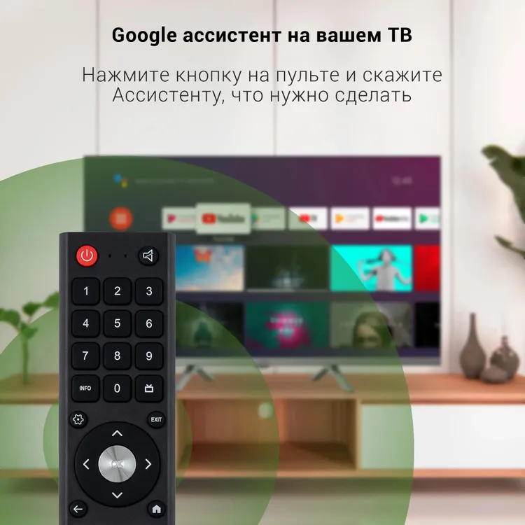 Телевизор Digma DM-LED32SBB39 темно-серебристый, 32", LED HD, 60 Гц, Smart TV, серебристый — фото 5