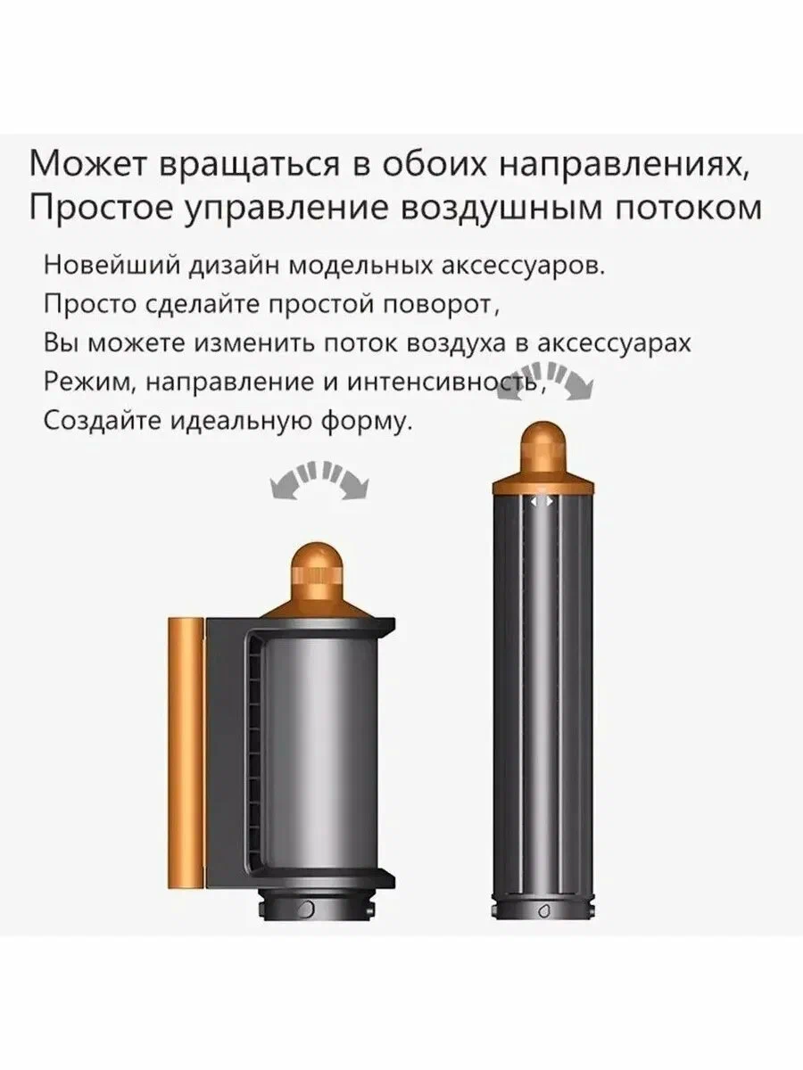 Стайлер Xiaomi SenCiciMen X9 (4 насадки) EU (Розовое золото)