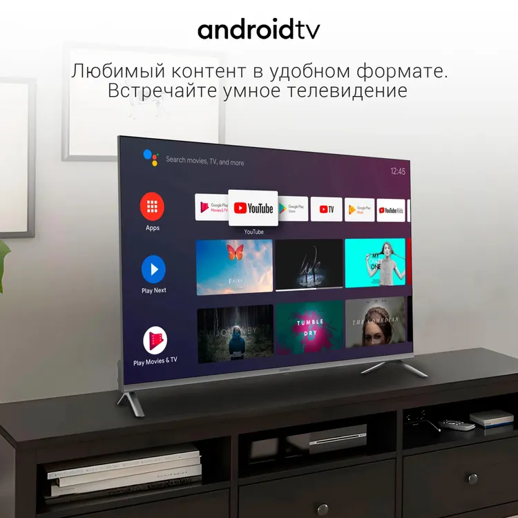 Телевизор Digma DM-LED43UBB41 темно-серебристый/серый, 43", LED 4K UHD, 60 Гц, Smart TV, серый — фото 4