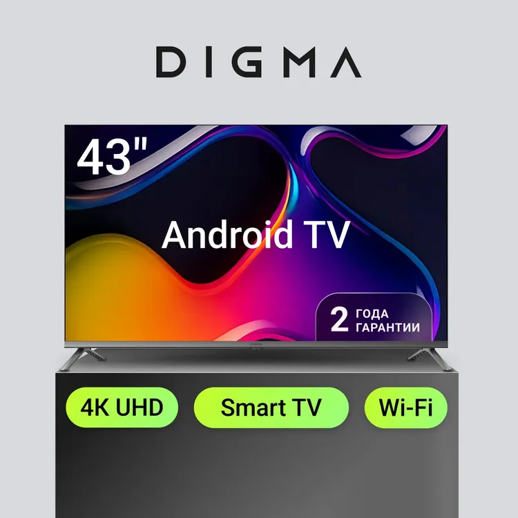 Телевизор Digma DM-LED43UBB41 темно-серебристый/серый, 43", LED 4K UHD, 60 Гц, Smart TV, серый — фото 2