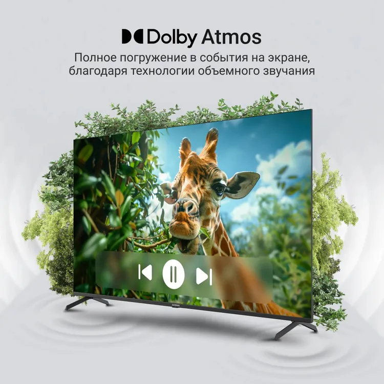 Телевизор Digma DM-LED65UQB31, 65", QLED 4K UHD, 60 Гц, Smart TV (Google TV) — фото 4