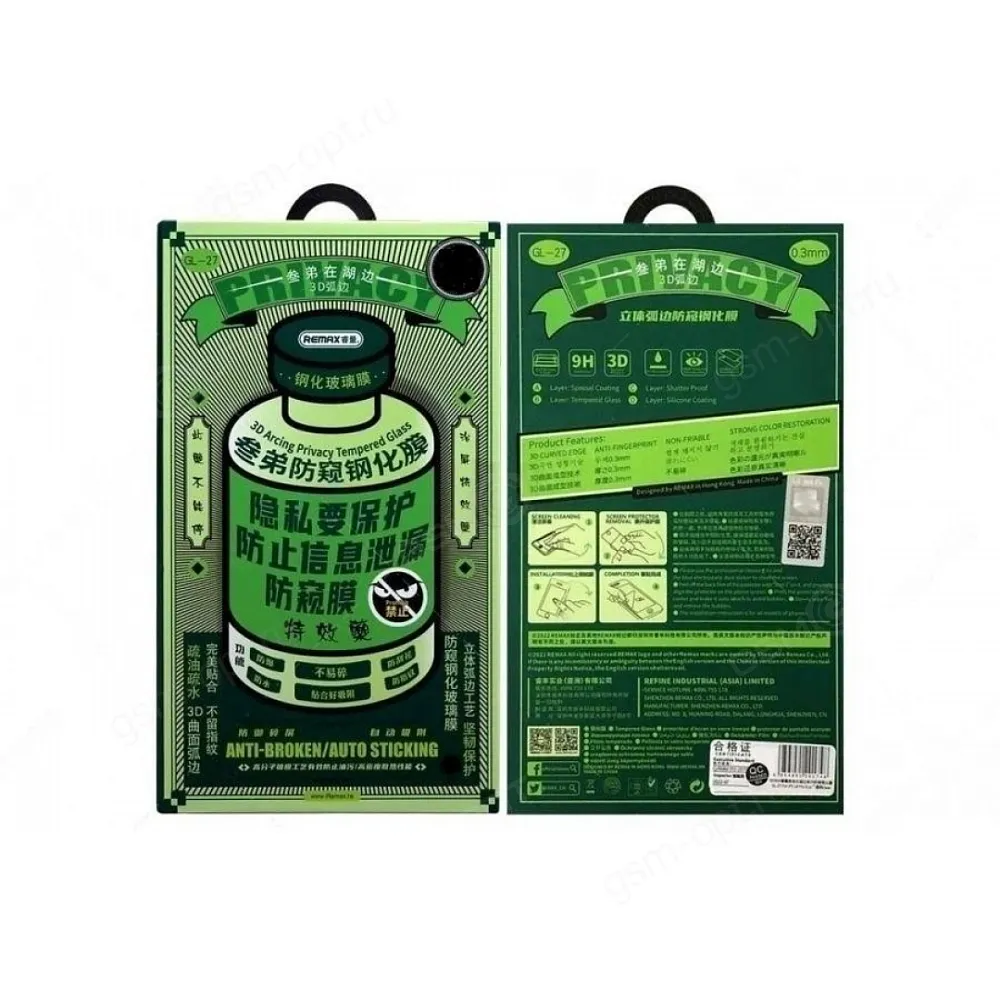 Защитное стекло Remax Privacy Tempered Glass 3D 9H для Apple iPhone 11/Xr цветное (черный)