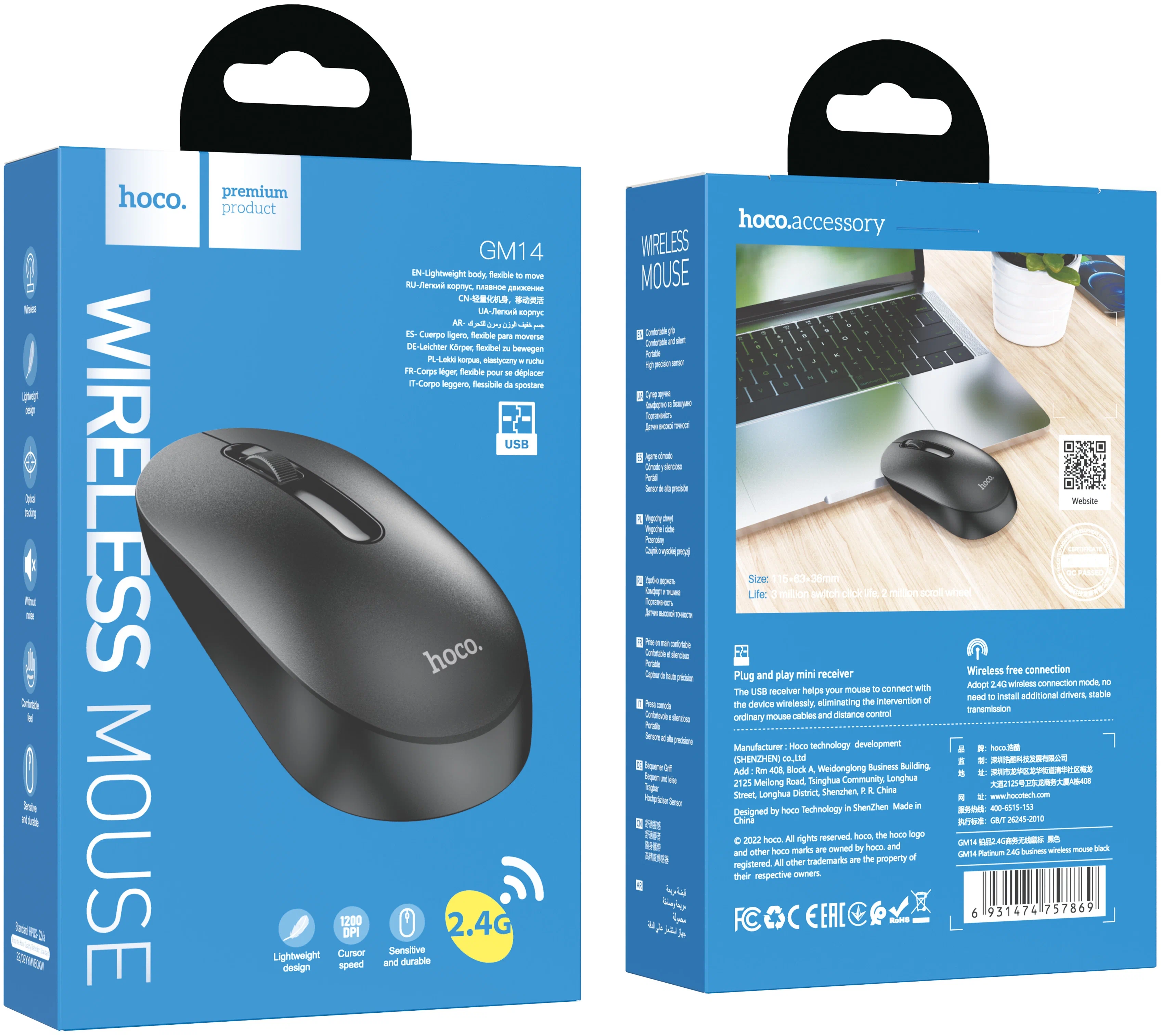 фото Беспроводная мышь Hoco Platinum wireless mouse (GM14) (черный)