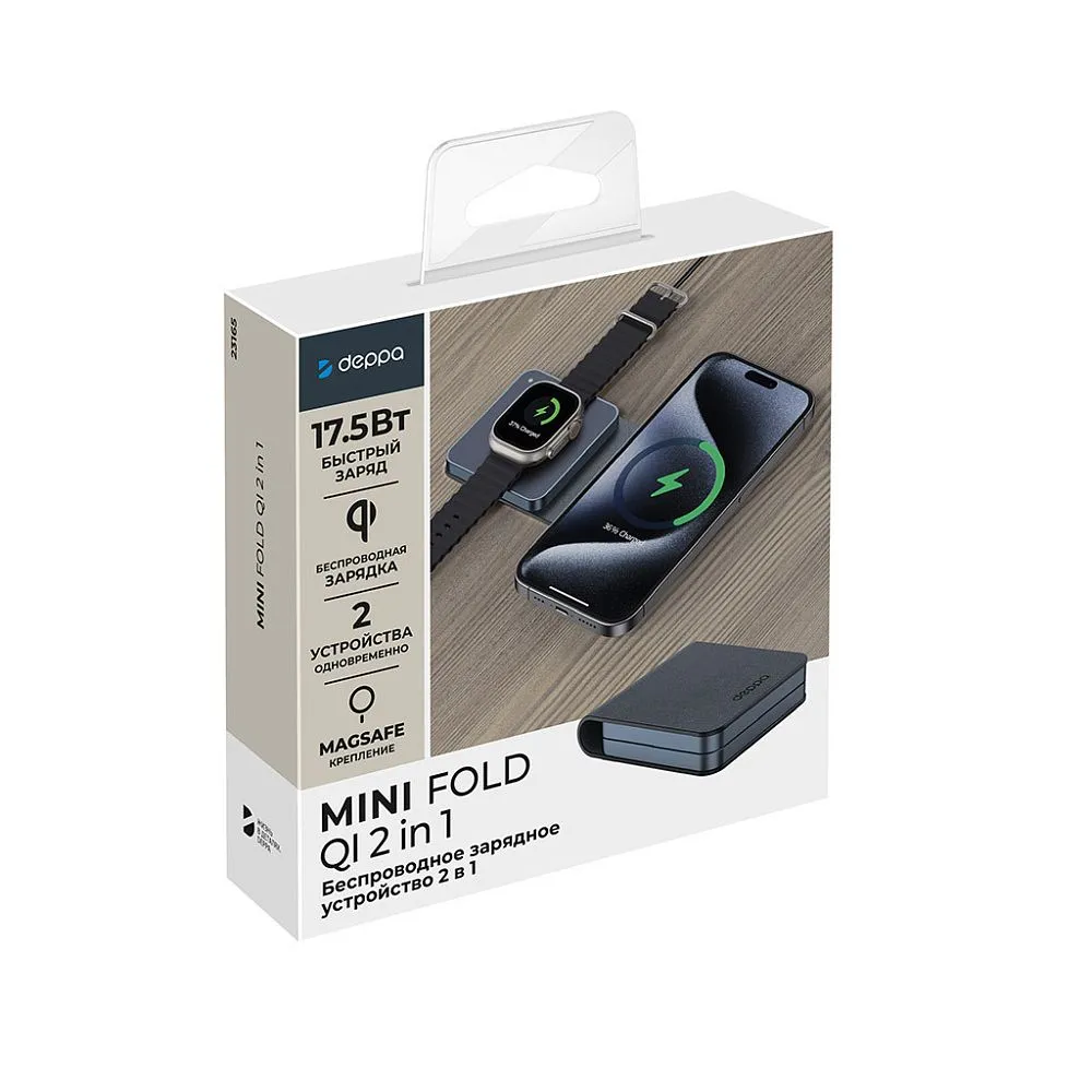 фото Беспроводное зарядное устройство Deppa MagSafe Mini Fold QI 2 в 1 (23165) для смартфона/наушников/Apple Watch 15W (черный)