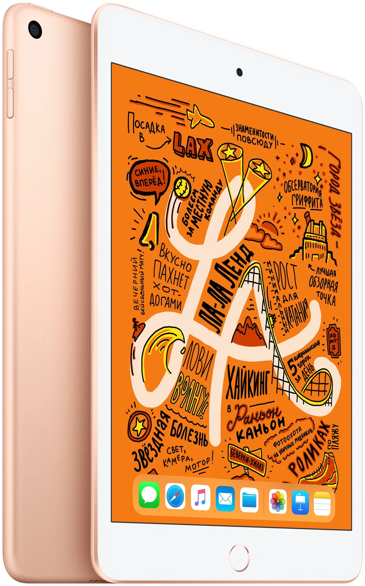 Apple iPad mini (2019) 256Gb Wi-Fi (Gold) Б/У (Отличное состояние)