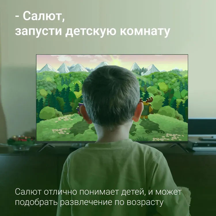 Телевизор Digma DM-LED55UBB40, 55", LED 4K UHD, 60 Гц, Smart TV (Салют ТВ) — фото 4