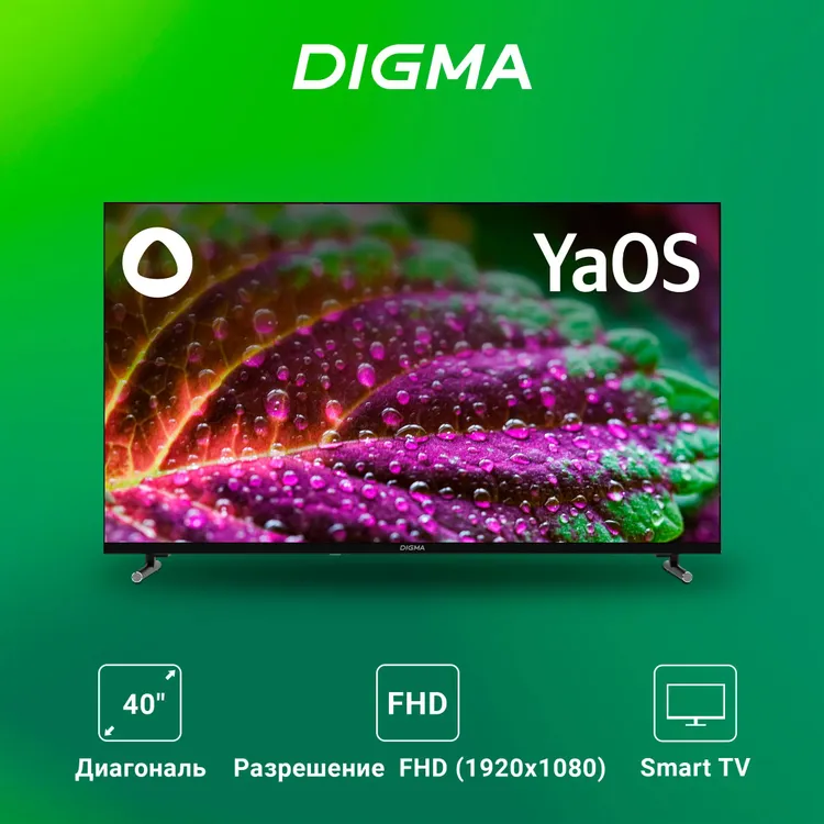 Телевизор Digma DM-LED40SBB33, 40", LED FHD, 60 Гц, Smart TV (Яндекс ТВ) — фото 2