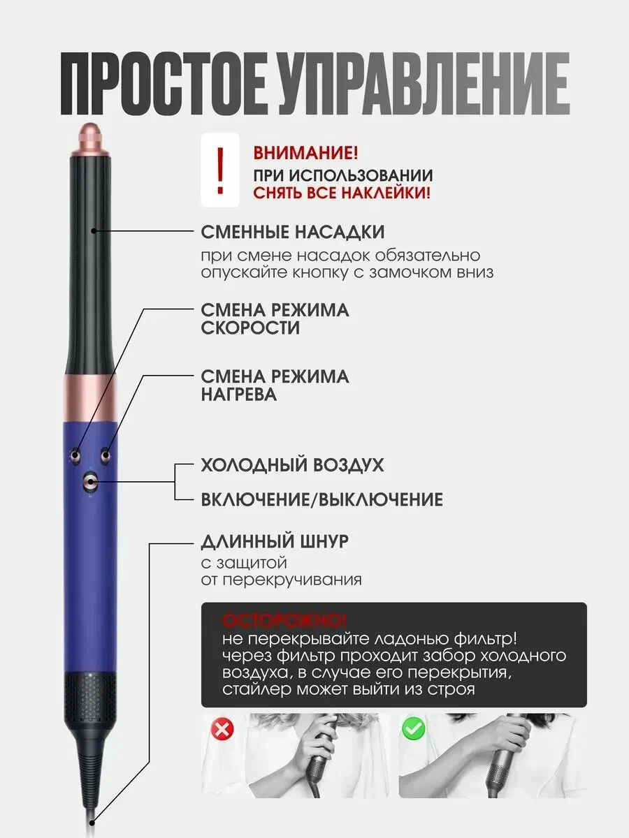 Стайлер Xiaomi SenCiciMen X9 Pro (6 насадок) EU (Зеленый)