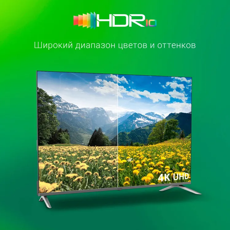 Телевизор Digma DM-LED55UBB41 темно-серебристый, 55", LED 4K UHD, 60 Гц, Smart TV (Android TV), серебристый — фото 6