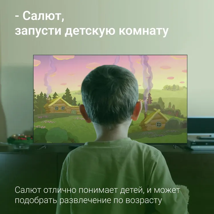 Телевизор Digma DM-LED55UBB40, 55", LED 4K UHD, 60 Гц, Smart TV (Салют ТВ) — фото 8