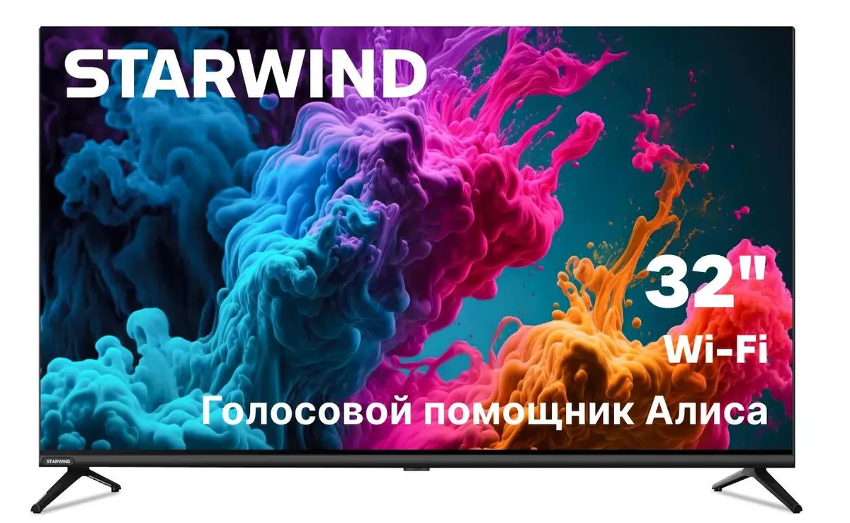 Телевизор Starwind SW-LED32SG300, 32", LED HD, 60 Гц, Smart TV (Яндекс ТВ)