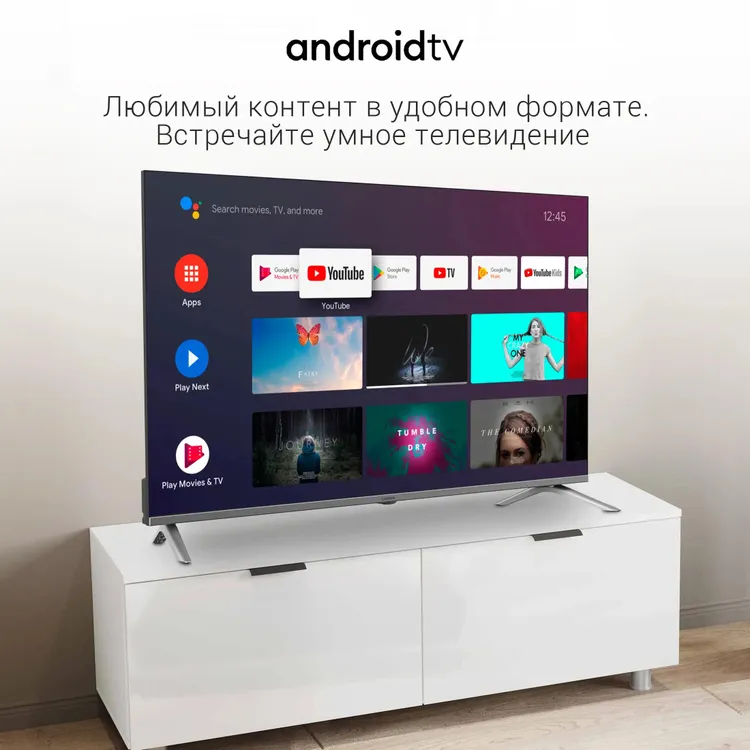 Телевизор Digma DM-LED32SBB39 темно-серебристый, 32", LED HD, 60 Гц, Smart TV, серебристый — фото 4