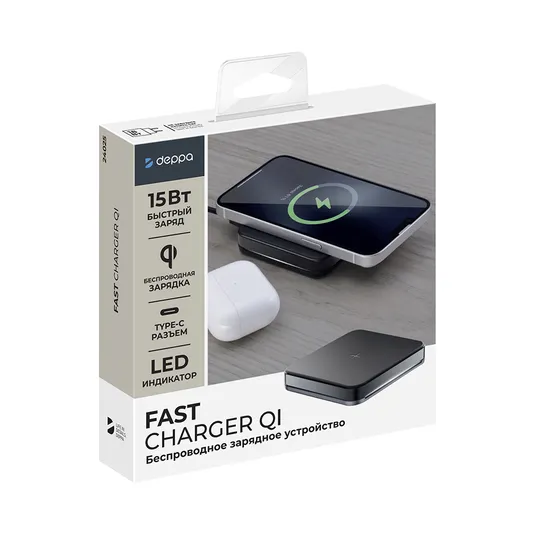 фото Беспроводное зарядное устройство Deppa Qi Fast Charger (24025) для iPhone / AirPods 15W (черный)