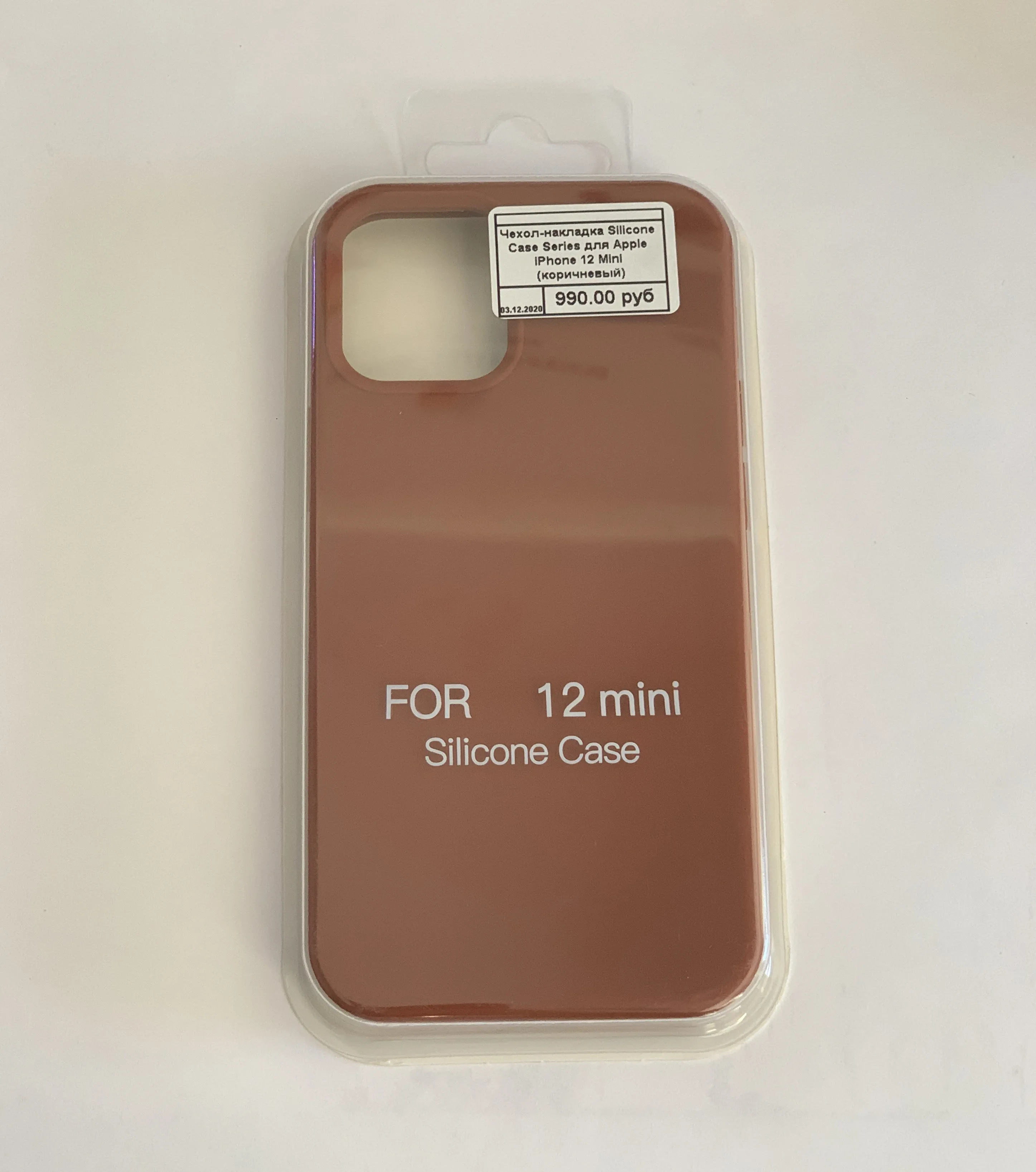 фото Чехол-накладка Silicone Case Series для Apple iPhone 12 Mini (коричневый)